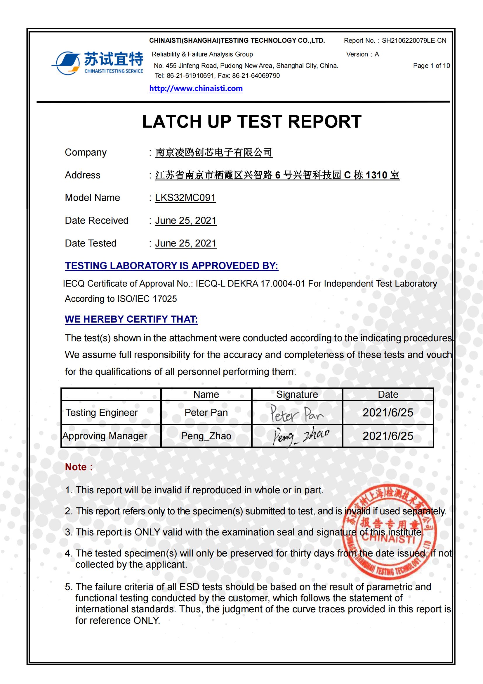 Latch up-SH2106220079-LKS32MC45x-QFP100-Z
