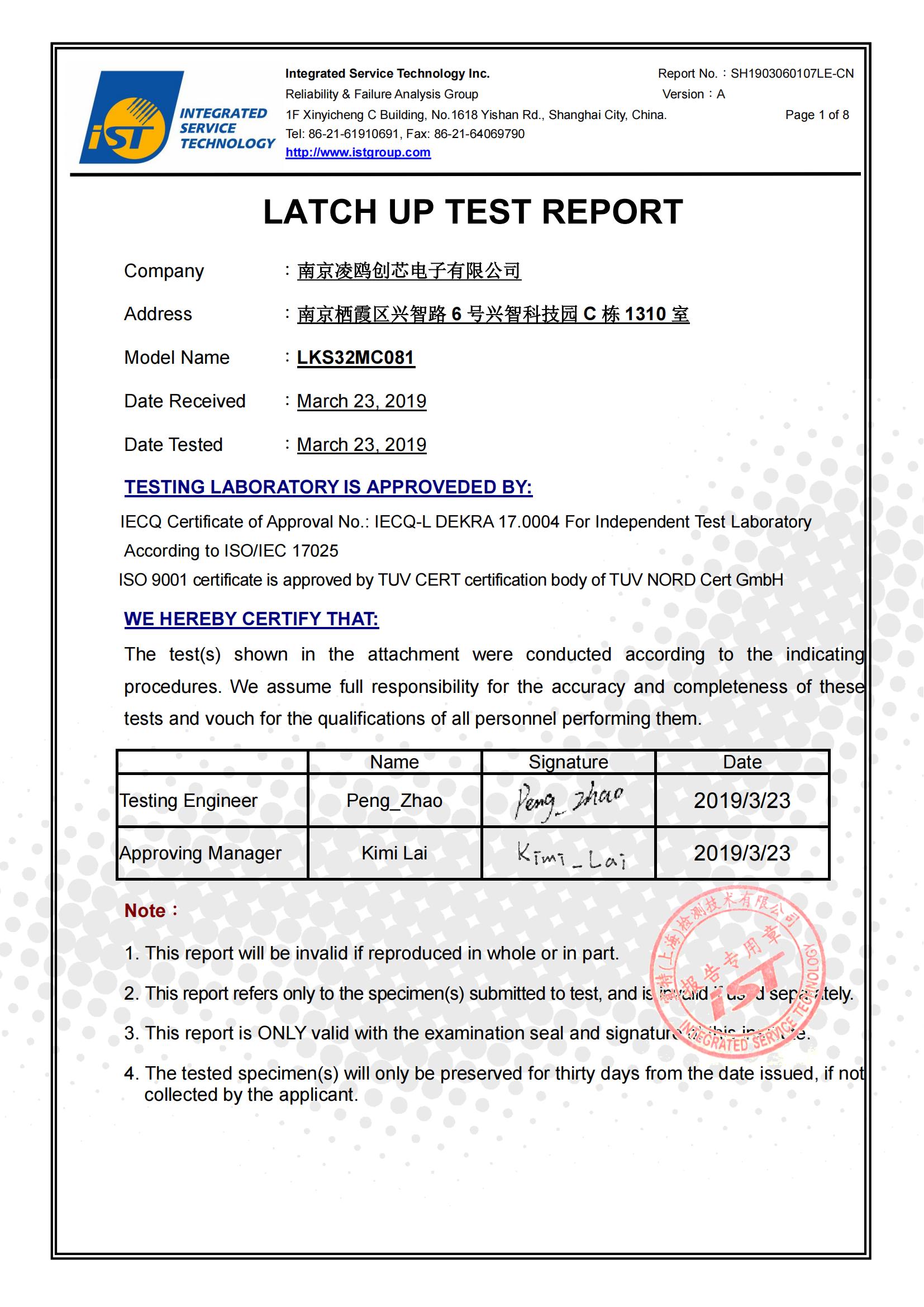 Latch-up-SH1903060107-LKS32MC08x-QFP48 -C
