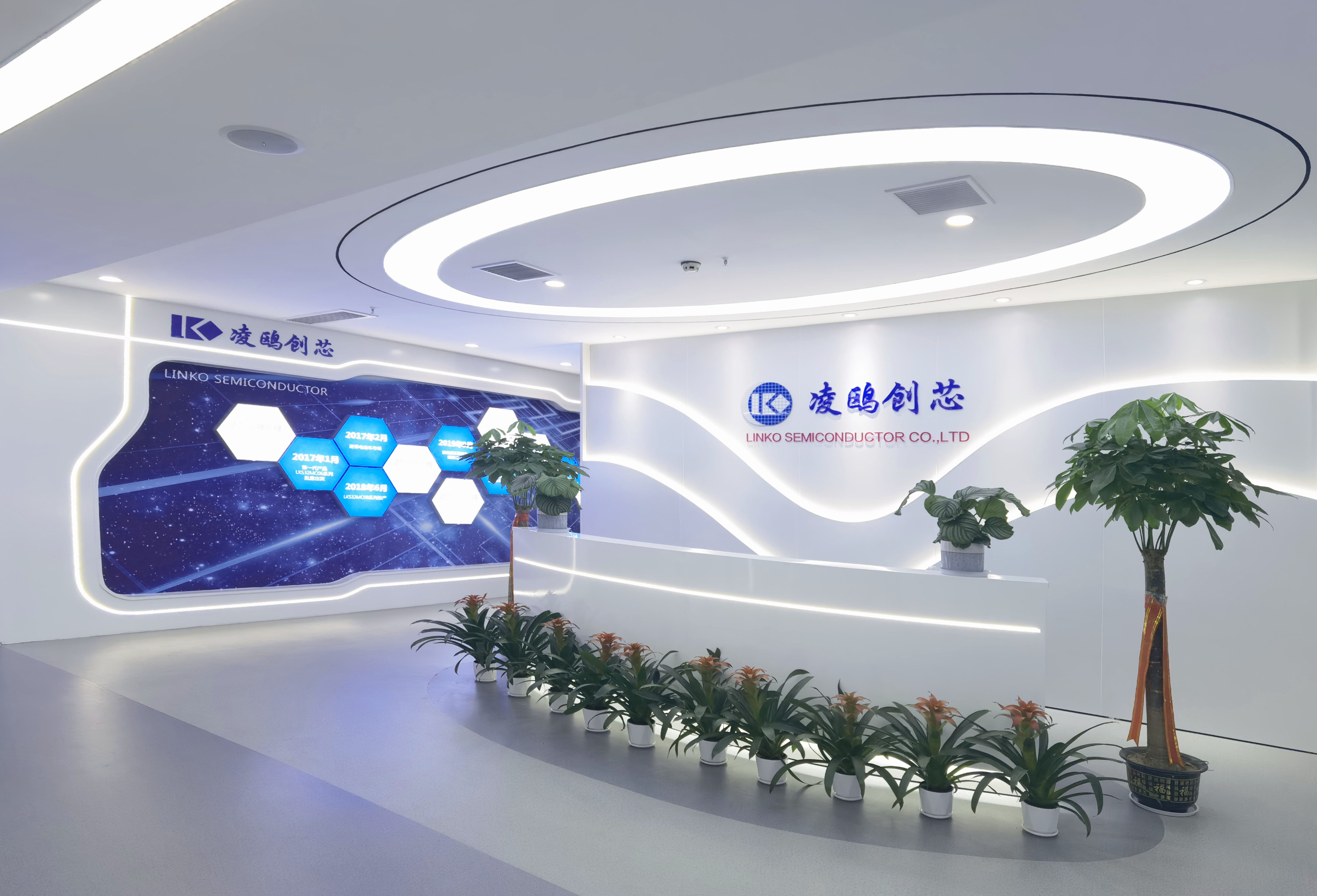公司前台.jpg